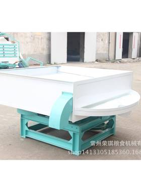 KCP125*1供应高强度平转糠粞分离筛粮食设备