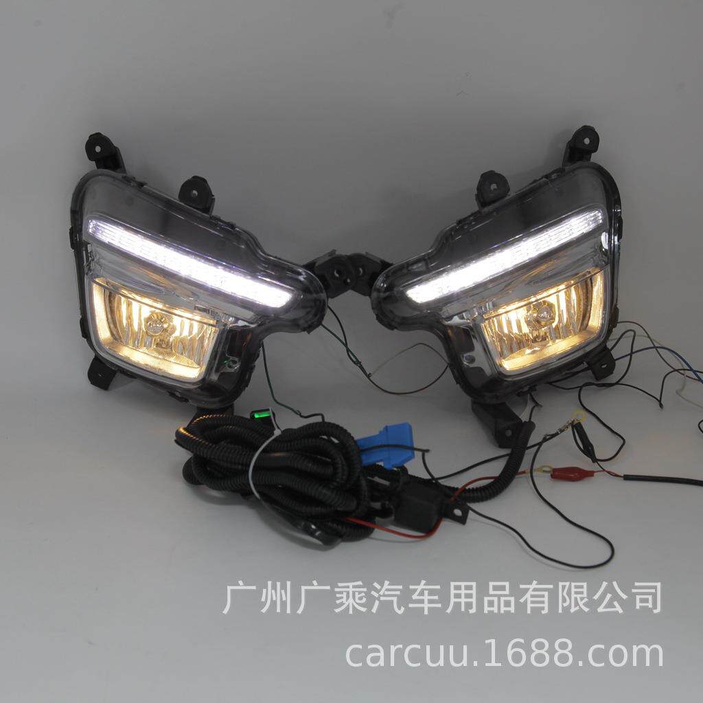 适用于2014-15款起亚K2日行灯雾灯总成前雾灯带日行灯日间行车灯