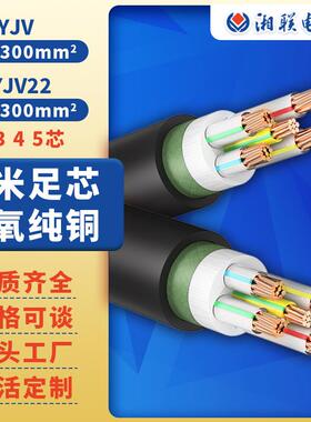 ZC-YJV电缆线三相四线电线25平方铜芯线2345芯平方可铠装
