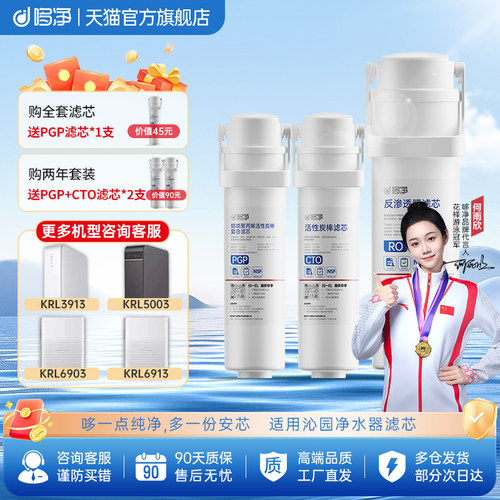 可过滤细菌及重金属，产出直饮水