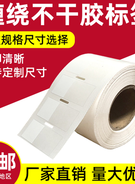 缠绕式透明线缆标签防水防油撕不烂电线数据线汽车通信网线电缆电缆光纤套管线束分类标签贴可打印手写粘贴纸