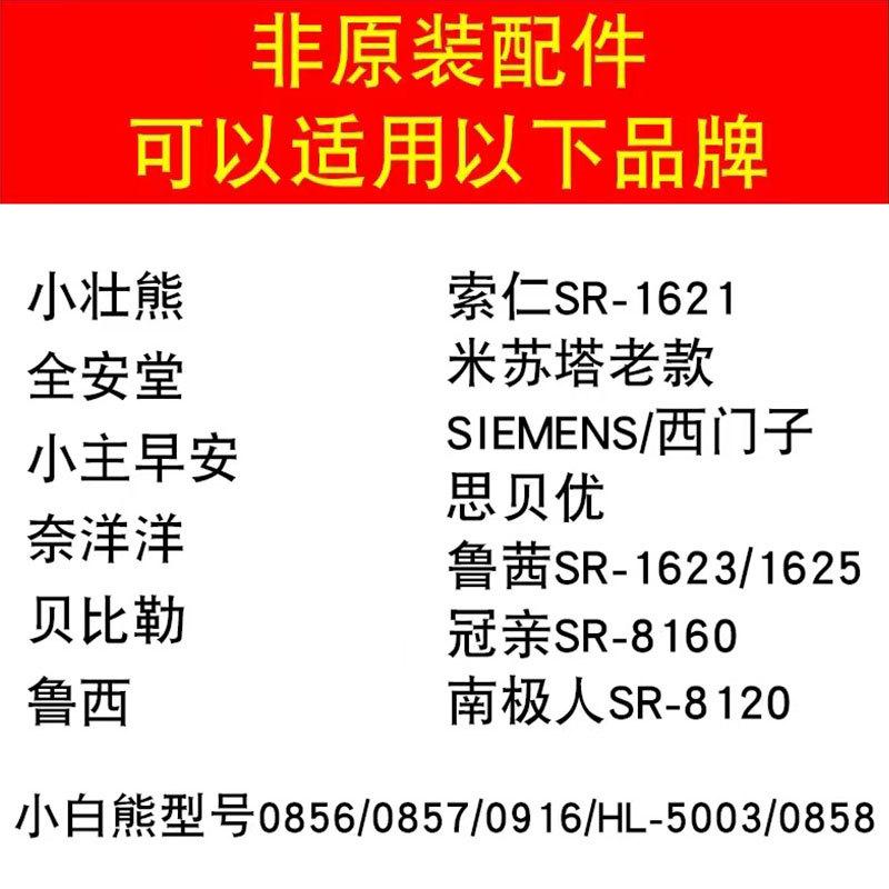 水壶恒温壶热水壶婴儿调奶器手柄手把玻璃养生壶加厚把手配件手
