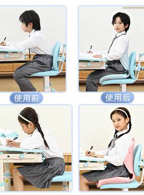 学生护腰坐姿椅儿童矫正防驼坐垫上网课学习座椅靠垫久坐神器护脊