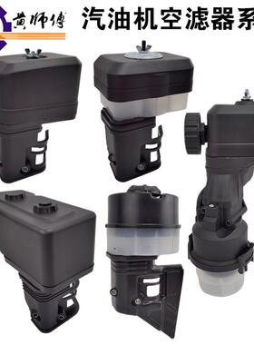 汽油机配件168F 170F GX160 GX200油滤式空滤器 空气滤清器总成