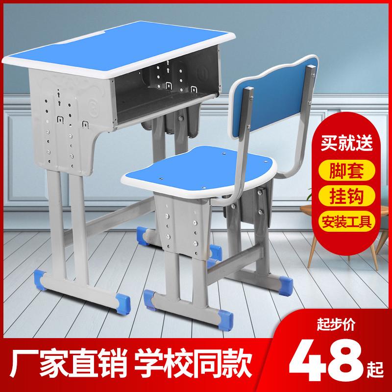 辅导班中小学生课桌椅培训桌儿童学习桌套装家用教室学校书桌永