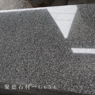 中国黑石材天然花园台阶大理石蒙古黑芝麻黑灰花岗岩石板庭院地砖