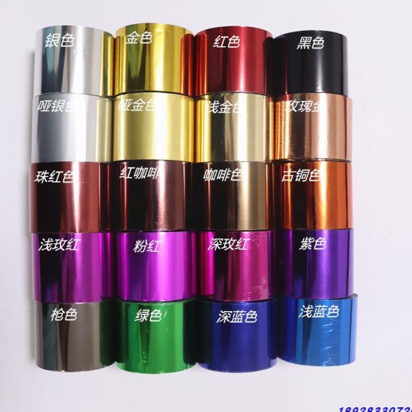 PP塑料周转箱通用型烫金纸PU皮革纸张烫金膜名片纸盒木头电化铝