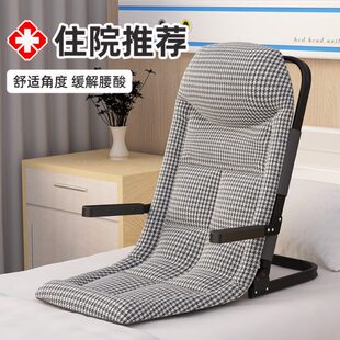 折叠躺椅懒人床上靠背椅无腿沙发榻榻米神器学生宿舍老人神器午睡