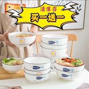 汤盆创意个性 大碗大号家用7寸面碗8寸大汤碗比陶瓷餐具中日欧式 碗