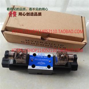 2B2 液压电磁阀DSG AC220V 3C2 3C60 4WE6E DC24V 3C4