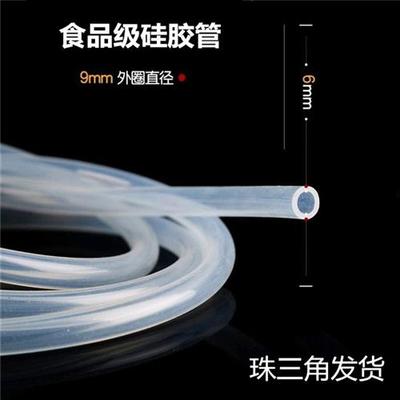 硅胶管 软管 食品级 耐高温透明无味2/3/4/5/6/7/8/9/10/12/25/31