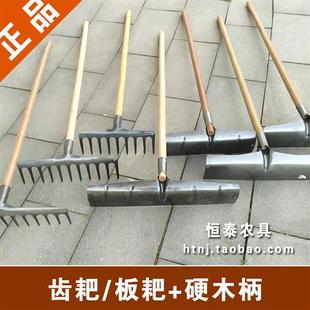 钉耙刮耙锰钢板耙铁刮板耙子刮粪农用谷粮食晾晒耙混凝土松土耙子