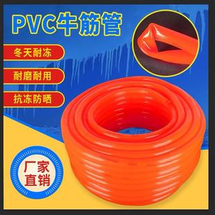蛇皮管 家用自来水管4分6分1寸加厚红牛筋软管防冻耐晒PVC塑料四季
