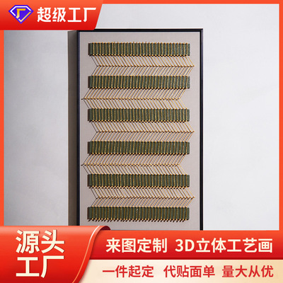 盈浩手工工艺画艺术复古典雅客厅装饰画创意卧室挂画商业场所壁画