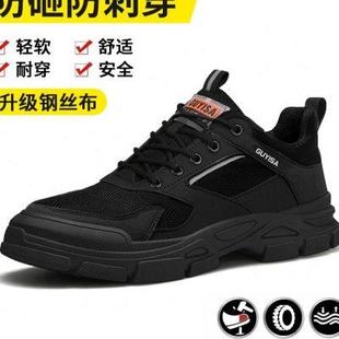 加绒棉鞋 劳保鞋 防砸防刺穿带钢板安全绝缘冬季 男款 轻便 士钢头男鞋