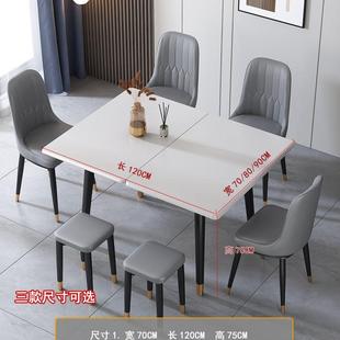 岩板餐桌椅组合家用小户型折叠伸缩实木吃饭桌子现代简约多功能