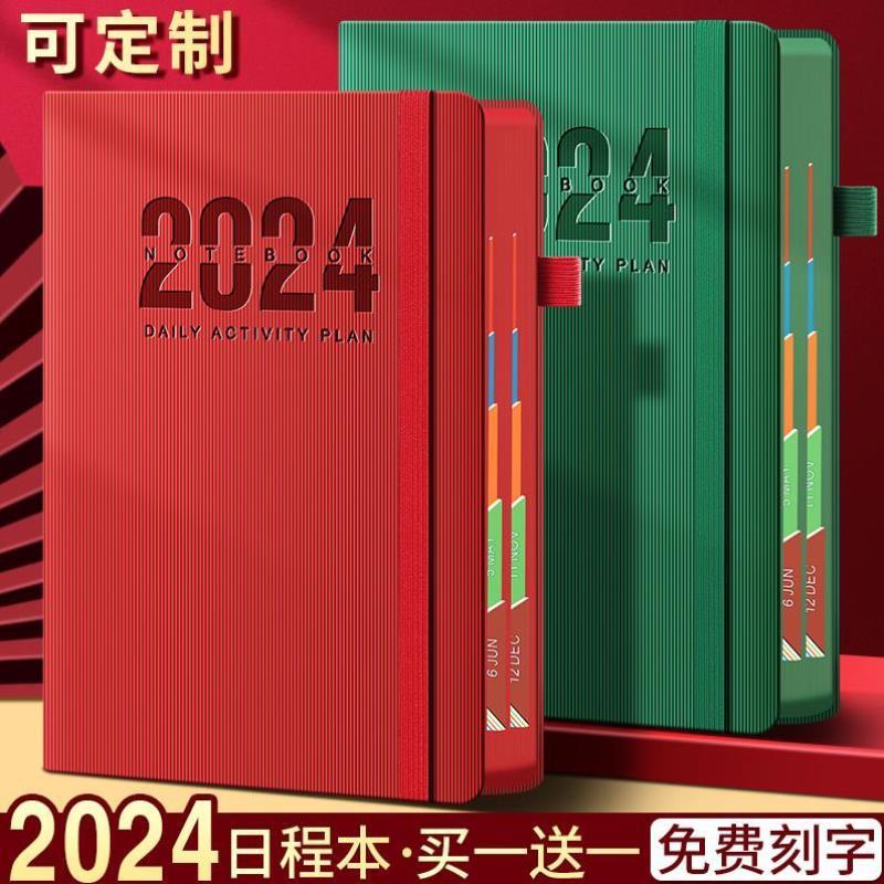 2024年日程本定制笔记本厚本子商务办公带标签工作每日计划本分类