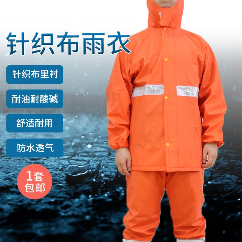 雨衣雨裤套装全身防水环卫反光条男士便携防暴雨骑行雨具分体雨衣