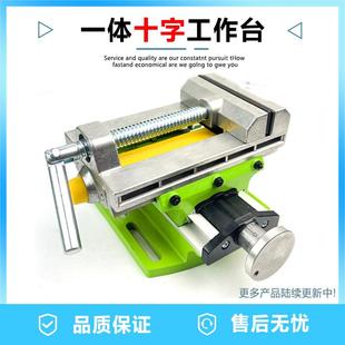 台钳小型多功能家用精密万向工业级重型工作台桌平口钳固定台虎钳