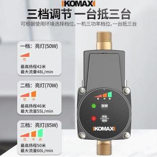 自来水水泵增压泵家用全自动静音小型加压泵热水器专用抽吸压力泵