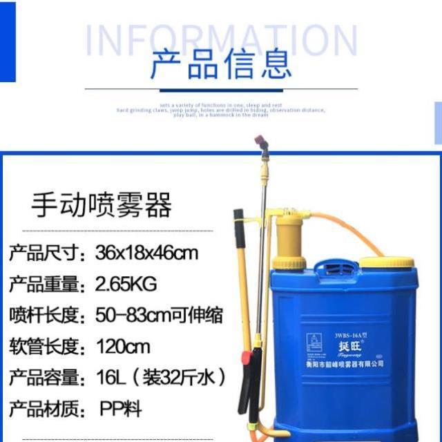 手拉式喷雾器喷农药机器手动农用手持压缩式老式打药机手摇手压式