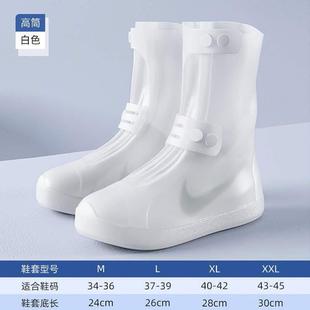 防水防滑防雨套外 儿童美雨鞋 水鞋 男女雨靴款 备脚套穿耐磨雨天雨鞋