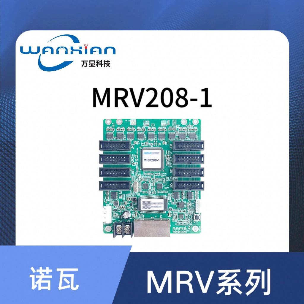 诺瓦MRV416-NMRV412-NMRV208-1室内全彩led显示屏电子屏控制卡