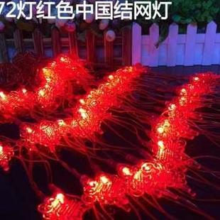 饰房间春节2021牛年品 新彩灯家用过年室外瀑布流水小窗户灯挂灯装