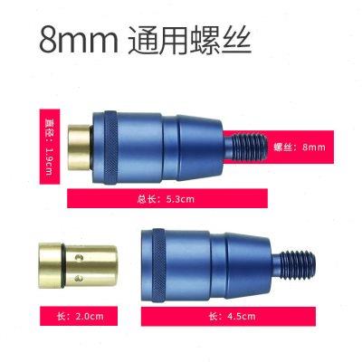 抄网快速接头8mm连接头抄网头抄网杆连接器便携式转换器渔具配件