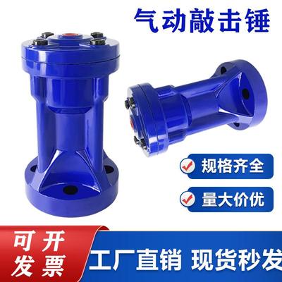 小型气锤气动空气锤敲击振动气动锤动锤震动器振动器冲击撞锤sk80