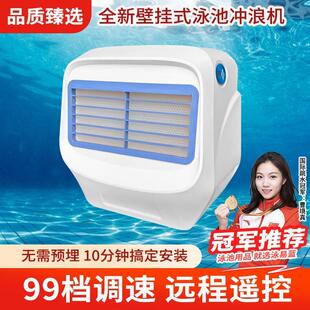 游泳池逆流训练器冲浪机定点推水泳池水中跑步机壁挂式层流推进器