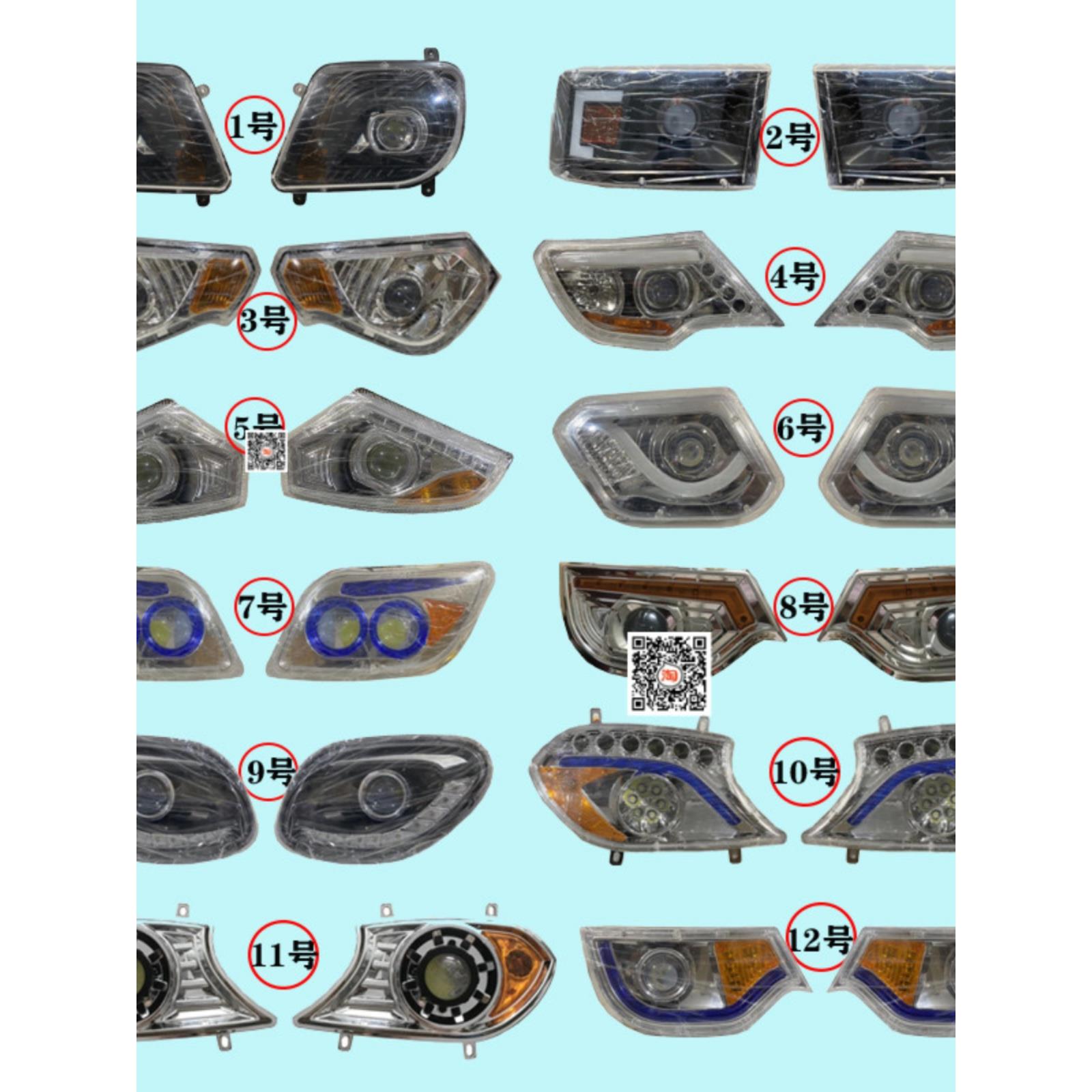 电动三轮车前大灯四轮车LED转向灯行车灯全封闭篷车刹车车头大灯