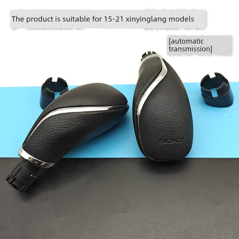 适配别克新款英朗自动挡排挡杆换挡把变速杆挂挡头档位手球档把头