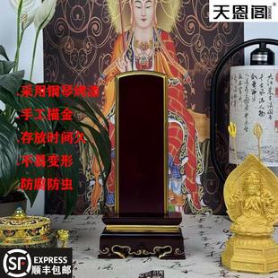 供奉父母宗祠祖先排位牌家用天地国君亲师家神神位实木牌位