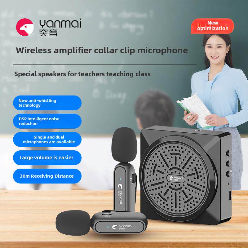Yanmai Assault K5小蜜蜂放大器无线拉瓦器教师特别讲座课堂高音