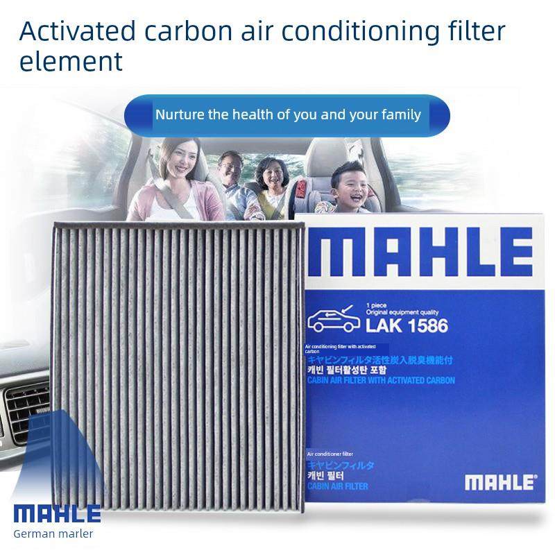 适用于吉利星越佳记/新能源空调滤网Mhev混合Phev Mahle空调滤网