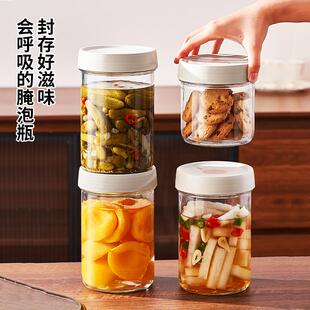 玻璃腌渍罐自动排气咸菜密封罐日式梅子泡菜坛家用一夜渍腌菜罐子