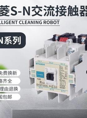三菱型交流接触器S-N10 S-N11S-N12S-N18S-N20 25/35/50/65/80/95