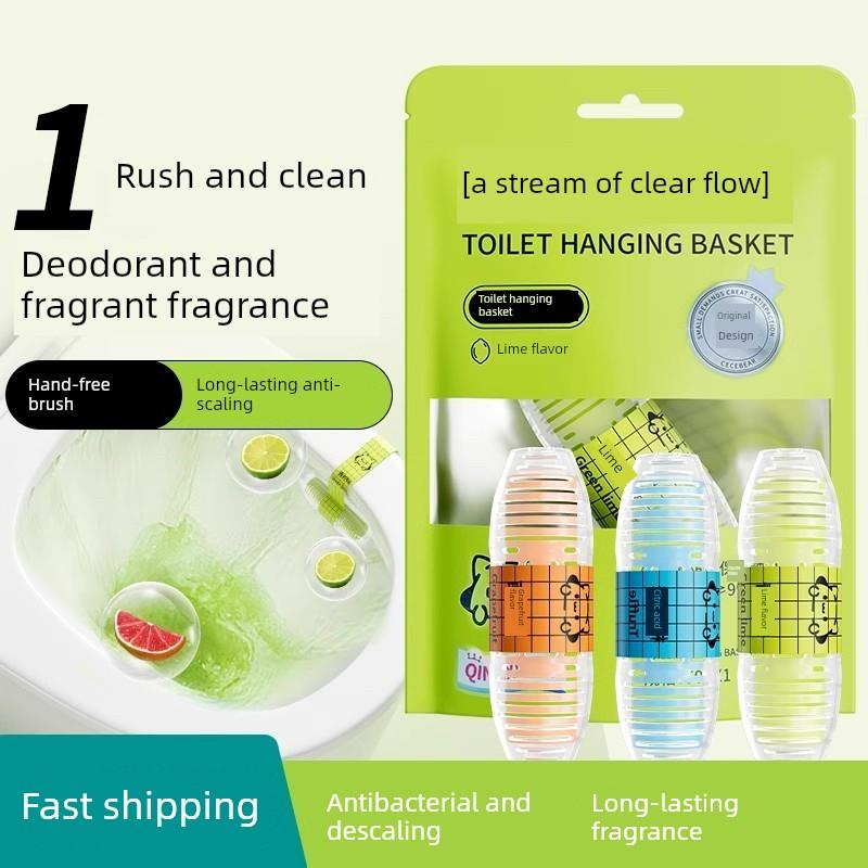 【下单即享30折优惠】马桶清洁剂、马桶除臭、除臭、挂香球、全自