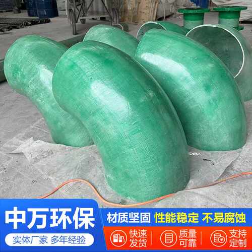 供应玻璃钢法兰弯头储罐筒体配件法兰盘不易腐蚀3301内衬管道连接