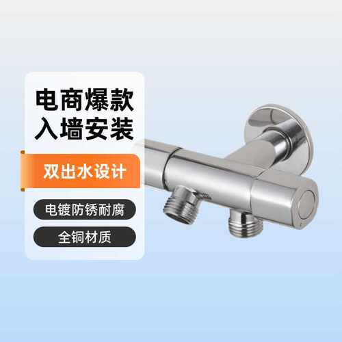 爆款全铜电镀三角阀直销铜一进二出双开关双出水角阀