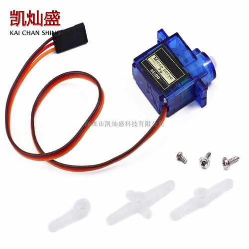 经典 SG90 9g舵机/9克 450直升机 固定翼 黑色QC标志 超银燕360度