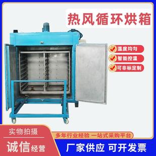 电热鼓风干燥烘箱硅胶烤箱二次硫化烘干箱喷涂热风循环烘箱定制