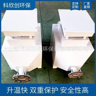 厂家供应电热风炉空气加热器200度烘干房烘干生姜大蒜等食品