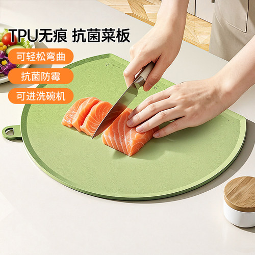 食品级tpu菜板可机洗双面
