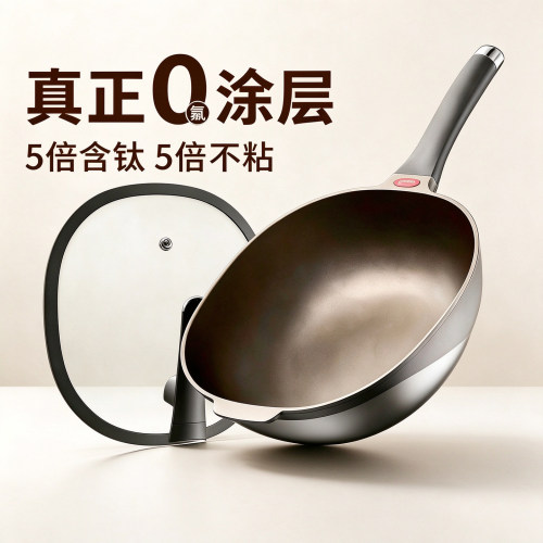 方形钛锅不粘多功能家用款