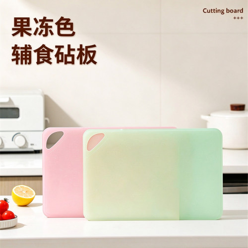 菜板家用切水果专砧婴儿宝