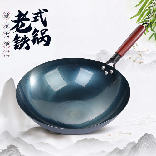 铁锅老式圆底炒家用菜不易