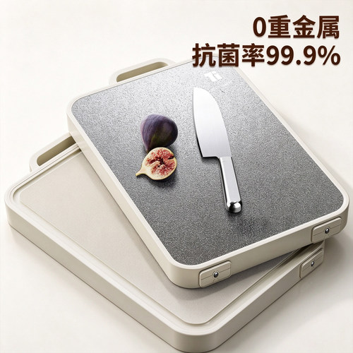 家用双面钛金菜板加厚食品
