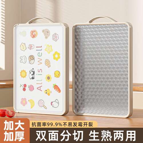 粘板双面不锈钢水果砧家用